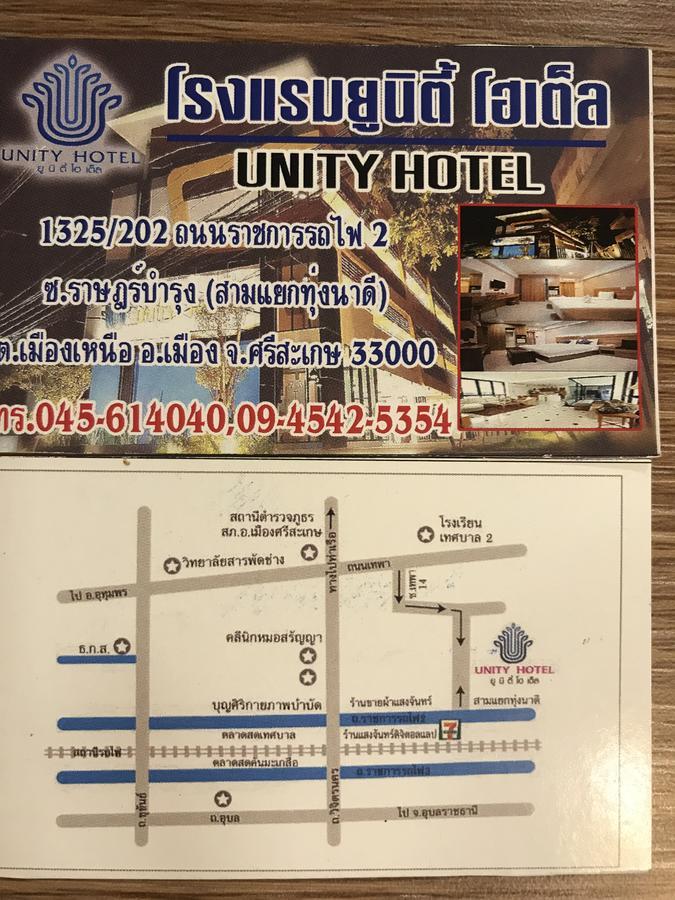 Unity Hotel Sisaket Exteriér fotografie